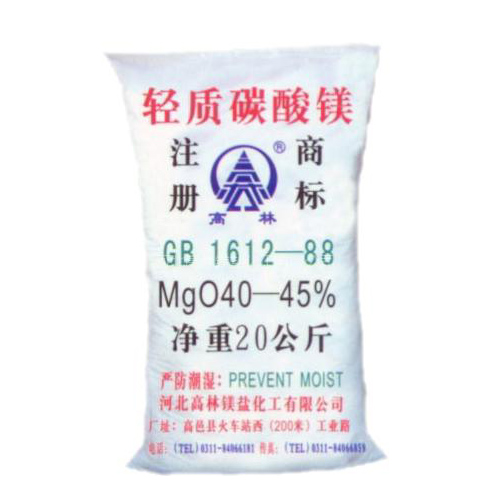 毕节碱式碳酸镁产品概述